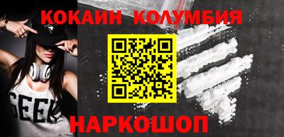 гидропоника Чебаркуль