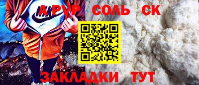 гидропоника Чебаркуль