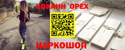 трава Чебоксары