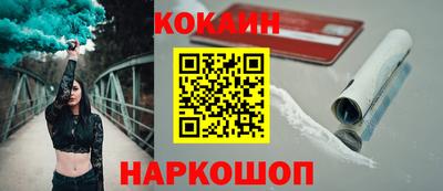 мяу мяу мука Чапаевск