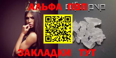 мяу мяу мука Чапаевск