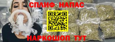 мяу мяу мука Чапаевск