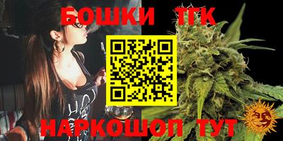 трава Чебоксары