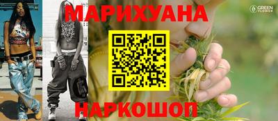 мяу мяу мука Чапаевск