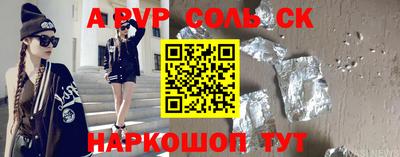 гидропоника Чебаркуль
