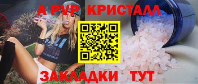 трава Чебоксары