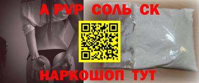 гидропоника Чебаркуль