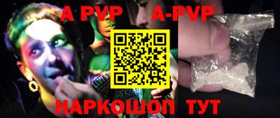 трава Чебоксары