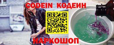 мяу мяу мука Чапаевск