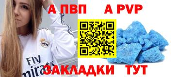 мяу мяу мука Чапаевск