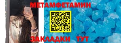 трава Чебоксары