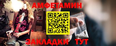 мяу мяу мука Чапаевск