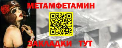 гидропоника Чебаркуль