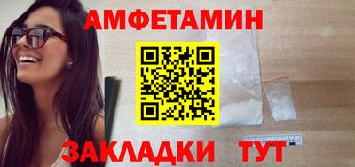 трава Чебоксары