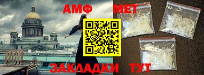 трава Чебоксары