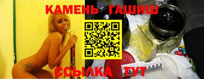 мяу мяу мука Чапаевск