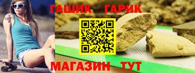 гидропоника Чебаркуль