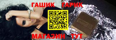 мяу мяу мука Чапаевск