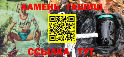 гидропоника Чебаркуль