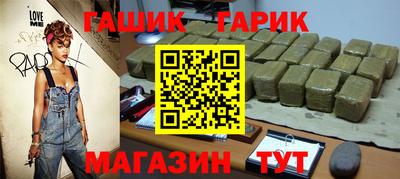 трава Чебоксары