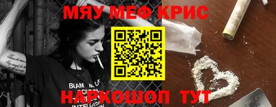 трава Чебоксары