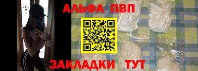 трава Чебоксары