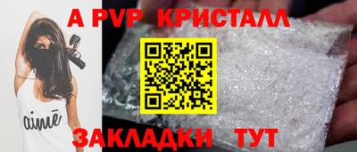 мяу мяу мука Чапаевск