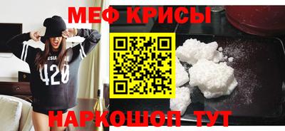 мяу мяу мука Чапаевск