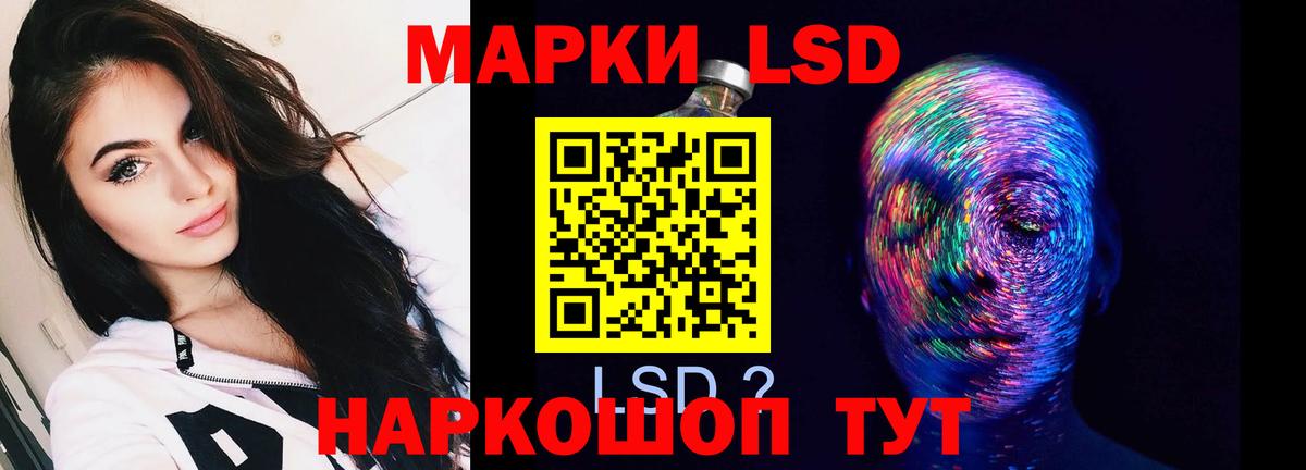 omg зеркало  Вход с VPN  Белореченск  Лсд 25 экстази кислота 