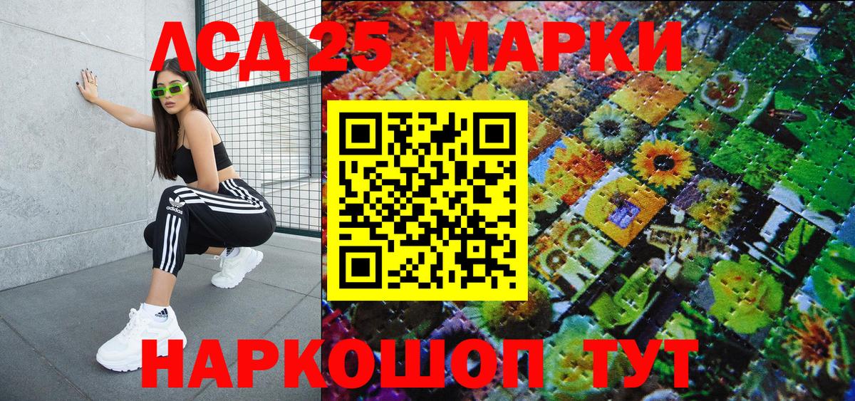 магазин продажи наркотиков  Марки N-bome  Белореченск  Вход с VPN  Марки 25I-NBOMe 1,8мг  Марки 25I-NBOMe 1,8мг 