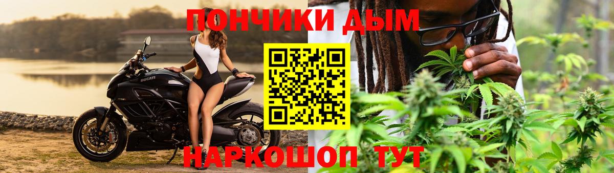 Бошки Шишки Bruce Banner Белореченск