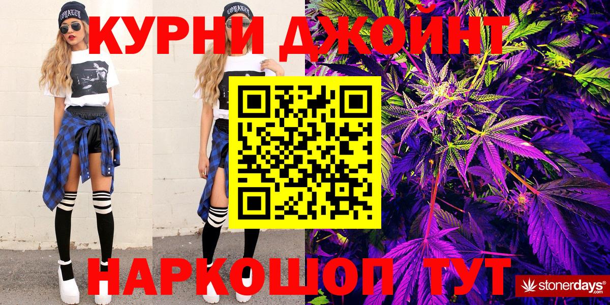 Конопля THC 21%  Марихуана сатива  Шишки марихуана тримм  Шишки марихуана VHQ  Белореченск  Вход с VPN 